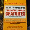 McDonald’s Corniche Casablanca