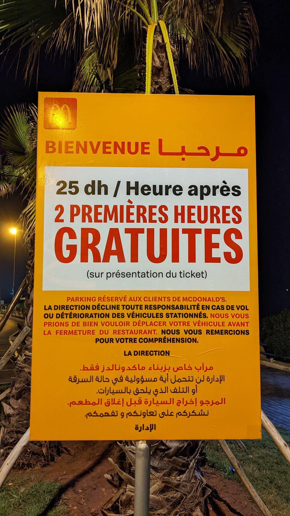 McDonald’s Corniche Casablanca