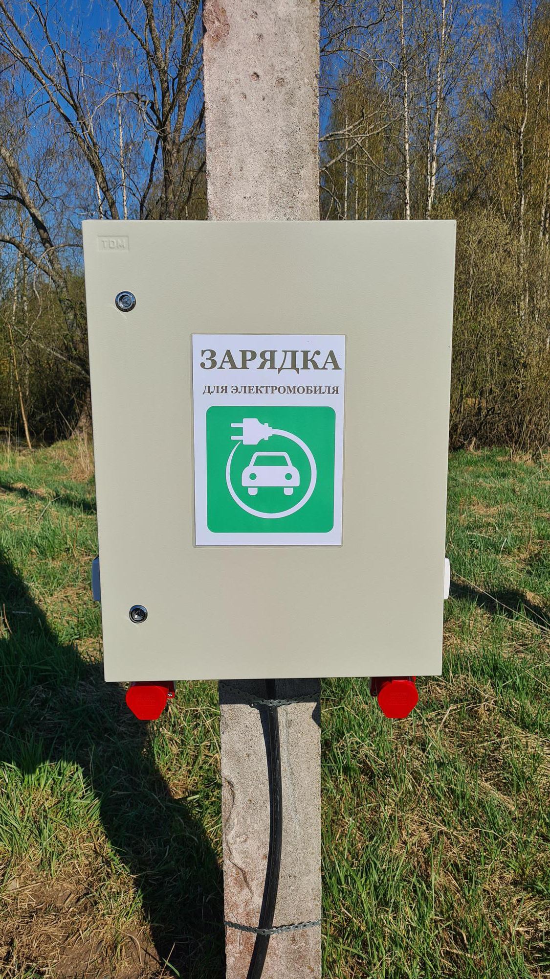 Отель Старая Слобода