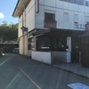 Hotel Al Benvenuto