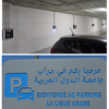 Parking De La Ligue Arabe Casablanca