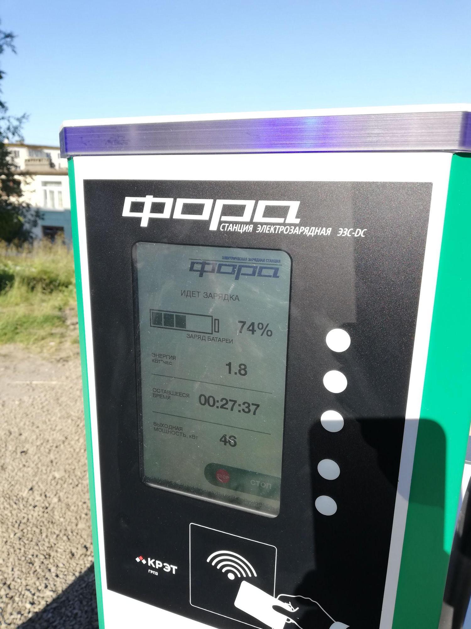 50 kW css