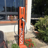 Carregando a 3.0kw/h