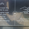 Payment options; QR code is on right side, not above as implied here.