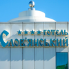 Hotel SLAVYANSKIY